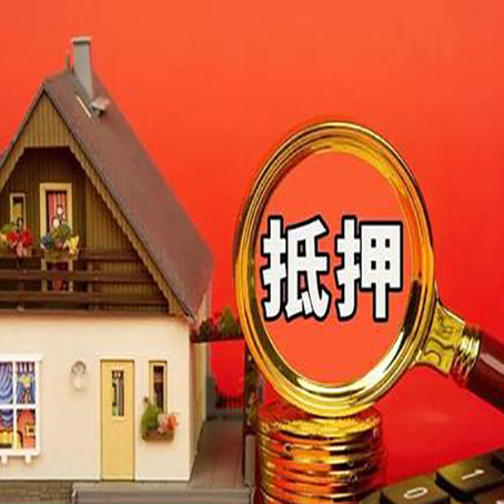 通江房屋抵押贷款担心被骗，怎么办？